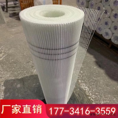 墙网格布 玻纤网格布 网格布 销售厂家 外墙网格布 质量保证