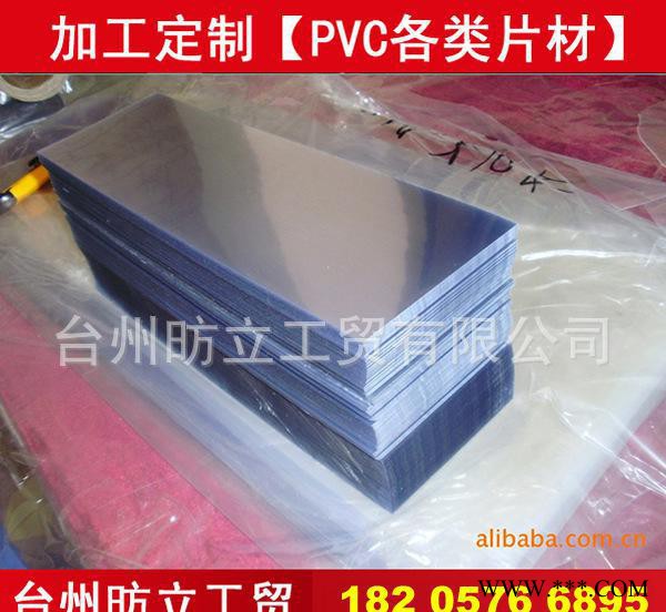 pvc片材|pvc卷材|pvc硬片|pvc折盒片|pvc吸塑