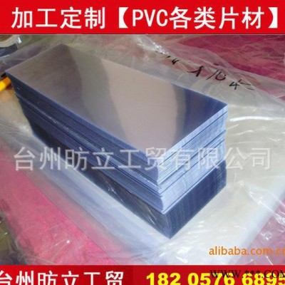 pvc片材|pvc卷材|pvc硬片|pvc折盒片|pvc吸塑