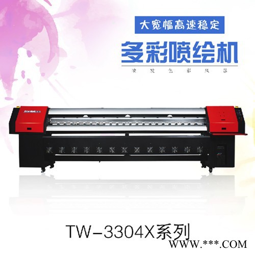 图王Icontek 灯箱布高清户外墙身广告 经济实用型溶剂喷绘机