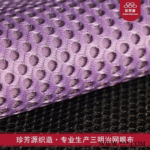 【珍芳源织造】现货PVC网格布塑胶12针2MM小方格涂塑黑色网眼布常用于透气宠物包