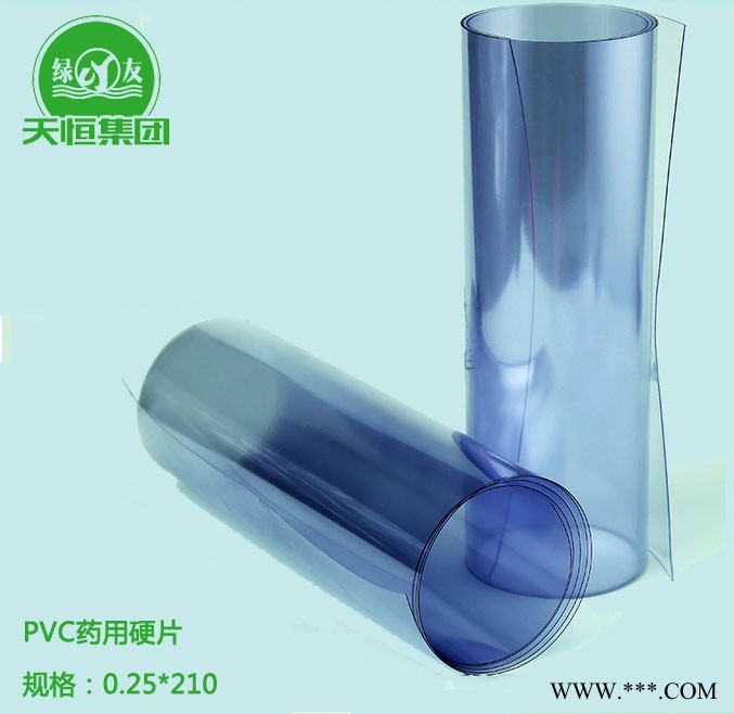 **天恒0.08mm—1mm药用PVC硬片 避光药用PVC PVC片材 聚氯乙烯硬片  茶色药包材  十万级净化车间图3