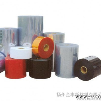 供应金丰PVC很懂塑料片PET透明片PVC硬片
