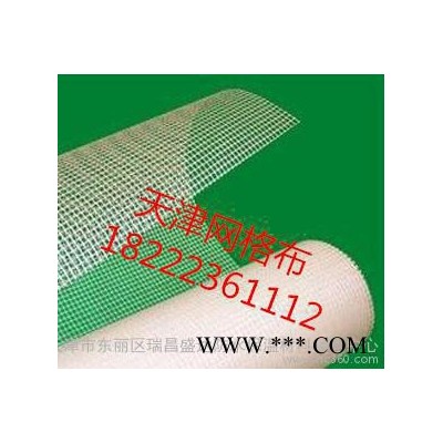 天津保温网格布|直销耐碱网格布|玻璃纤维外墙网格布价格