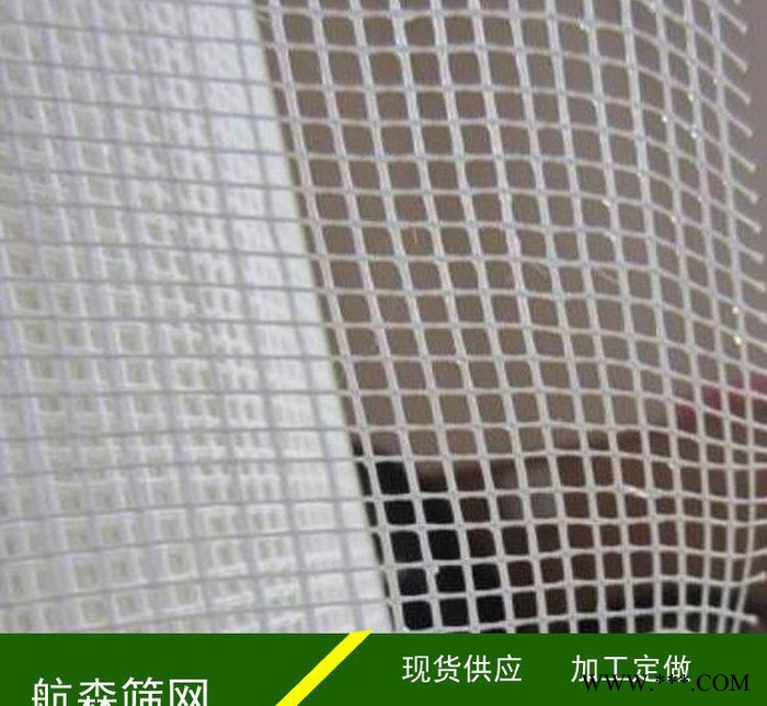 直销外墙耐碱保温专用网格布 广东航森网格布可定做