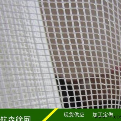 直销外墙耐碱保温专用网格布 广东航森网格布可定做