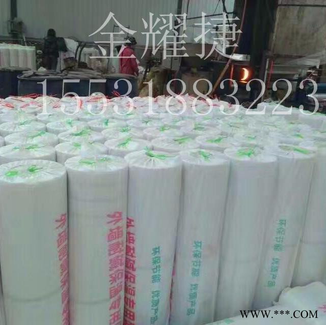 河北金耀捷120q 保温网格布