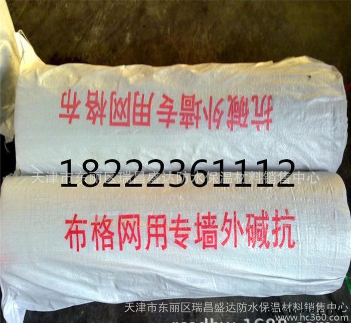 天津瑞昌盛达保温销售：外墙耐碱网格布 120g网格布 抗裂网图3