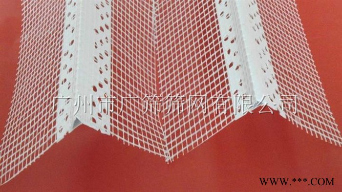 建筑护角网 带滴水线护角 带网格布 PVC保温护角广筛直供 品质保证