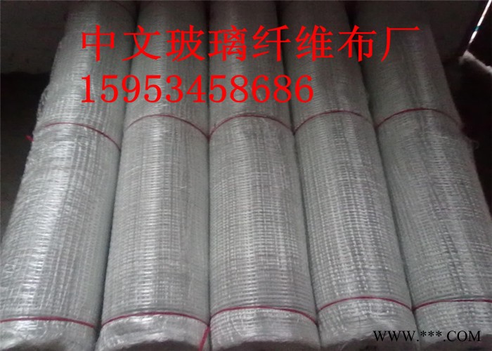 网格布供应商-玻纤布制造厂家