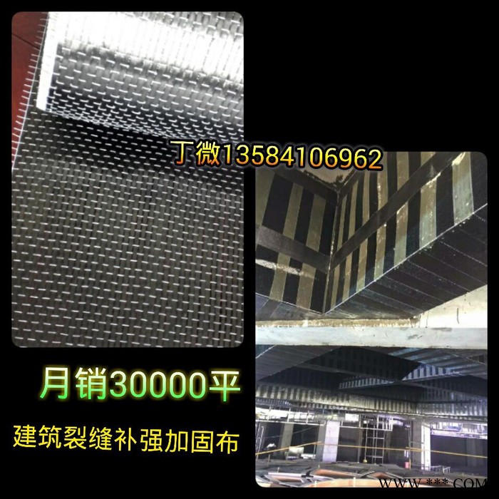 碳纤维网格布 碳纤维300克 200克 桥梁建筑补强用布 碳纤维热熔丝混编布 碳纤维制品产品用布图2