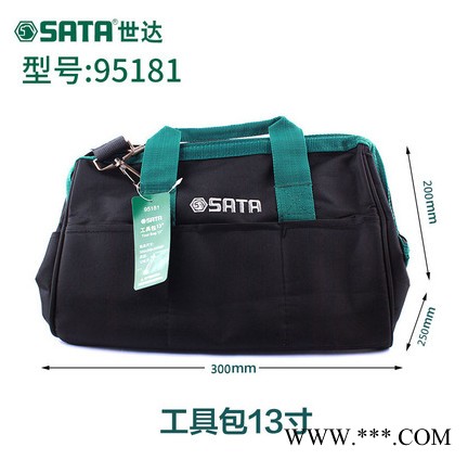 Sata/世达 95183加厚帆布涤纶布 多功能五金工具包维修工具 便携背包工具包 13寸14寸16寸17寸 世达工具包图4