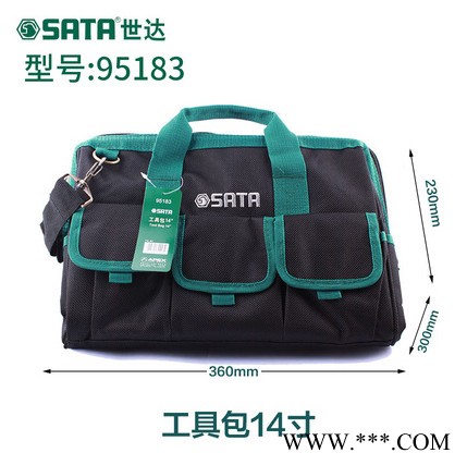 Sata/世达 95183加厚帆布涤纶布 多功能五金工具包维修工具 便携背包工具包 13寸14寸16寸17寸 世达工具包图3