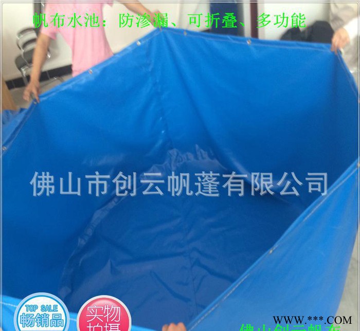 定做易折叠防水帆布罩防雨布罩子 加工耐摩擦帆布鱼池帆布水池