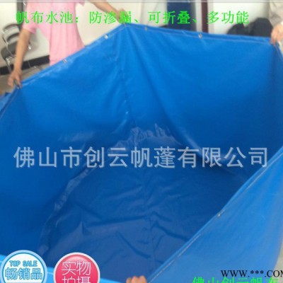 定做易折叠防水帆布罩防雨布罩子 加工耐摩擦帆布鱼池帆布水池