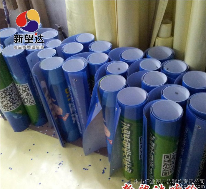 广州番禺广告海报X展架专用直喷PVC高精度写真喷绘制作
