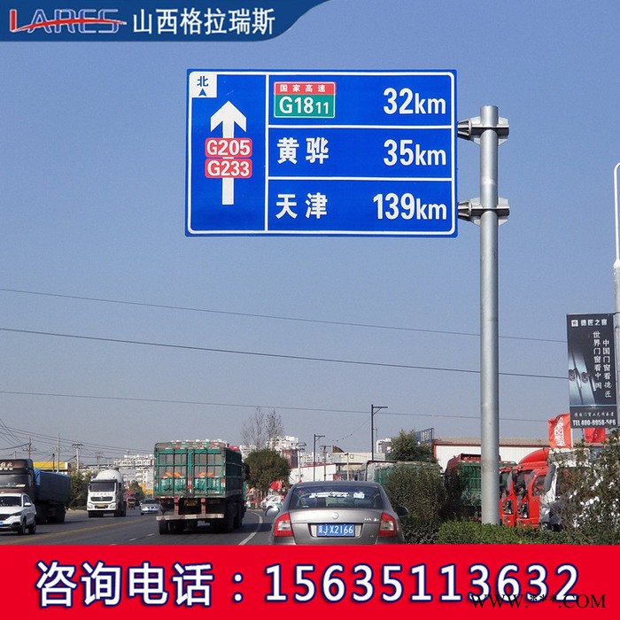 临汾高速公路指示牌导向牌标志牌立杆反光标识牌厂家供应