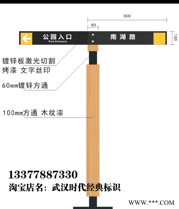 江南名家标识导向牌3刻度户外导向牌多项指示牌小区导向牌商场指示牌标识标牌图3