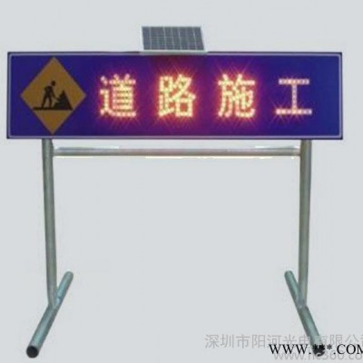 太阳能LED车载施工导向牌 指示牌