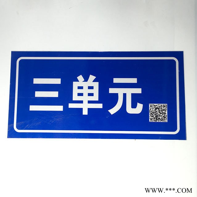 反光导向牌三角形铝板反光交通路标指示牌 路标告示牌 交通标志牌图7