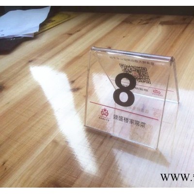 郑州亚克力标牌门牌 郑州亚克力盒子有机玻璃加工