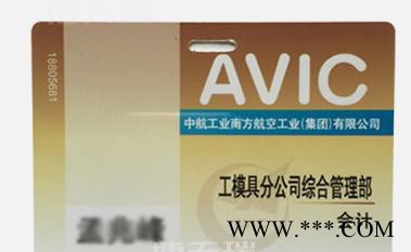 PVC塑料证卡定制, 塑料人像证卡制作,工作证彩色印刷设计图3