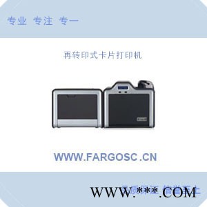 FARGO法哥HDP5I SYSTEM彩色证卡打印机 证卡机 卡片打印机 IC卡打印机 制证机 印卡机 卡打印机 人像卡