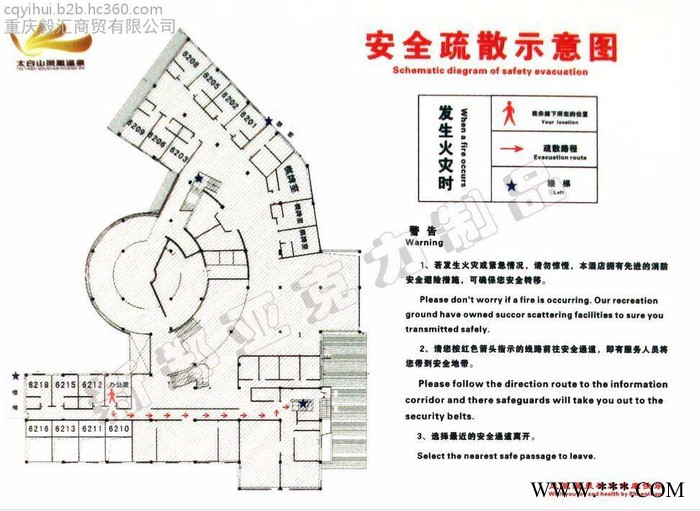 重庆新型科室牌门牌 办公室门牌 高端大气 ** 可定制UV标牌 UV打印 UV喷绘 亚克力 标牌 导向牌 打印 彩打图2