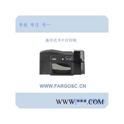 FARGO法哥DTC4500彩色证卡打印机 证卡机 卡片打印机 IC卡打印机 制证机 印卡机 卡打印机 人像卡打印机