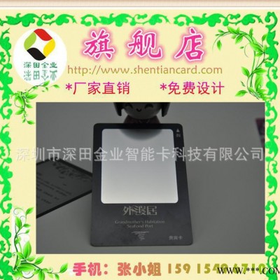 深圳可视IC卡 证卡打印机专用可擦写卡片 餐饮可视会员卡 包