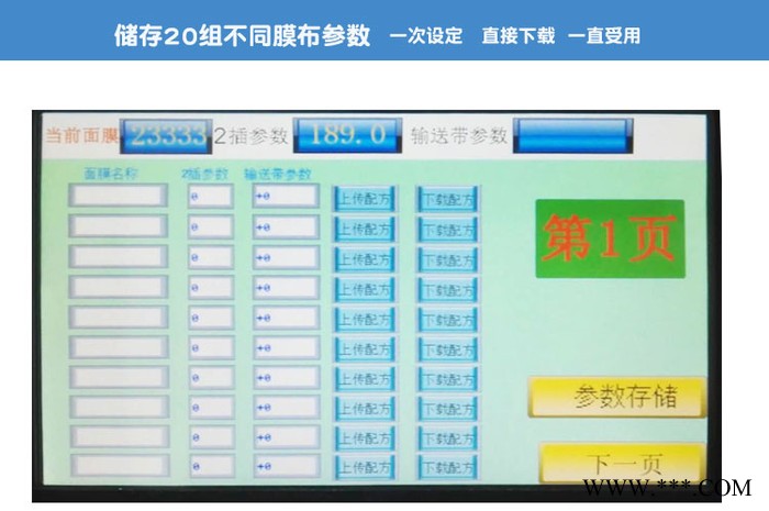 深圳新款无纺布叠膜机 高产量多种折法 输送带款面膜布 面膜纸包装机