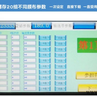 深圳新款无纺布叠膜机 高产量多种折法 输送带款面膜布 面膜纸包装机