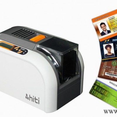 hitics-200e 证卡打印机