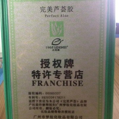 供应黑马工艺777奖杯 奖牌  水晶工艺品 亚克力