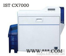 CY-340-100彩色带CY-3RA-100膜带/CX7000 证卡打印机专用色带转印膜/IST色带