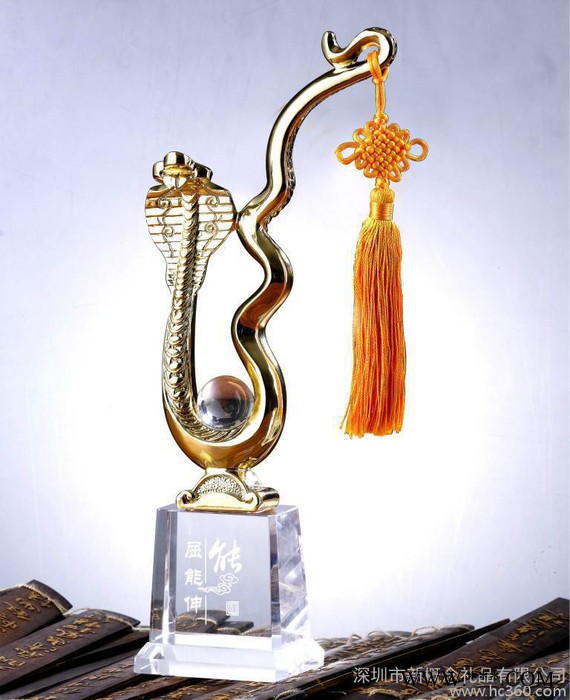 深圳 蛇形礼品，奖杯，文具
