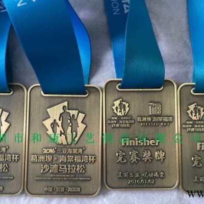 和康奖牌制作，纪念奖牌制作，深圳做奖牌的厂，奖牌设计制作价格