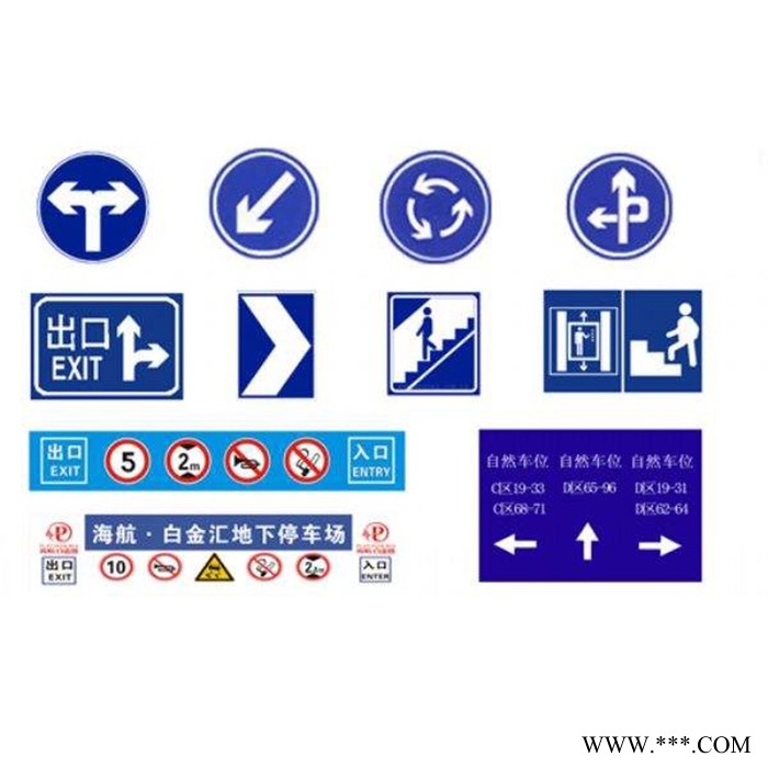 警示标牌 交通标牌指示牌 安全标牌警示牌图2