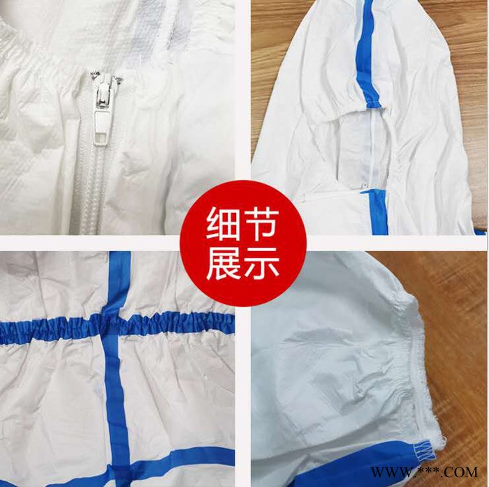 一次性防护工作服无纺布连体带帽全身防尘防疫服防护服