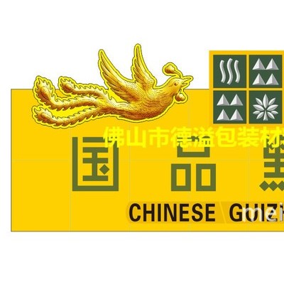 大型丝印网印 可定制丝印灯箱  企业形象丝印logo标牌