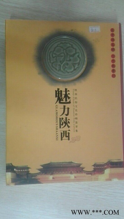 西安钟元新时代剪纸武汉新征程奖章奖牌纪念币湖北新征程特色礼品图2