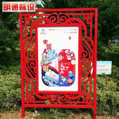 河南宣传栏标牌 不锈钢宣传栏标牌 社会主义核心价值观广告牌 可定制