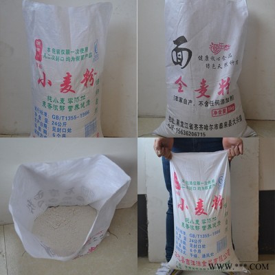 昌塑 面粉袋  布袋批发定制5斤10斤面袋子无纺布面粉袋自磨面粉包装袋