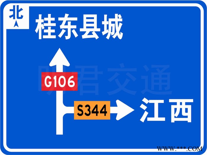 道路交通标志牌 路口标志牌 交通标牌 交通指示牌 厂家直供 支持定制 多种类可选 铝板材质 路口标志牌加工 交通标牌批发