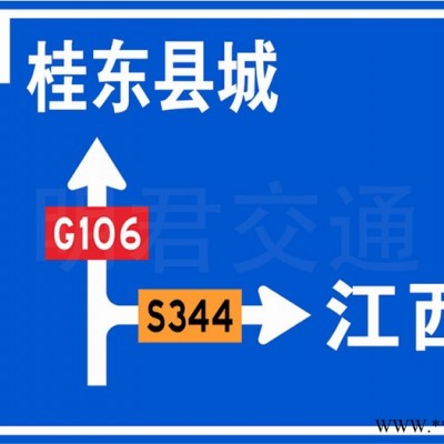 道路交通标志牌 路口标志牌 交通标牌 交通指示牌 厂家直供 支持定制 多种类可选 铝板材质 路口标志牌加工 交通标牌批发