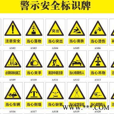 各种铝牌 世腾反光标志牌道路指示标牌 交通标志牌 西安立柱交通安全铝牌 订做交通设施标志杆指示牌 批发定做图4