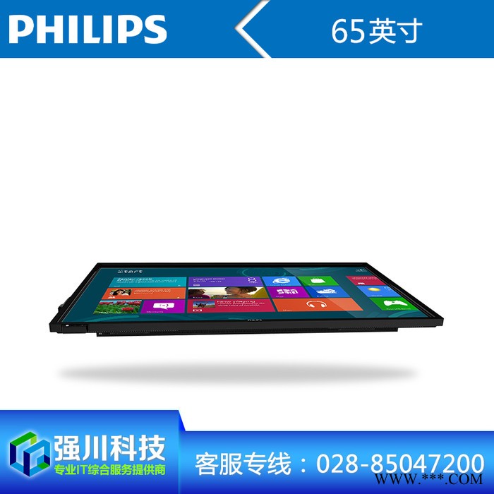 飞利浦（PHILIPS）BDL6530QD 65英寸LED背光全高清数字标牌 广告机 BDL6530QD报价图3