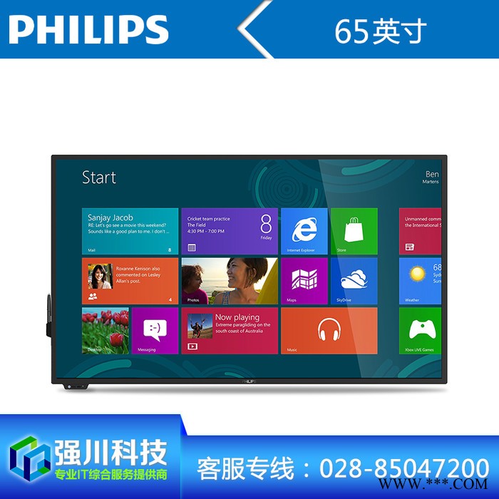 飞利浦（PHILIPS）BDL6530QD 65英寸LED背光全高清数字标牌 广告机 BDL6530QD报价图5