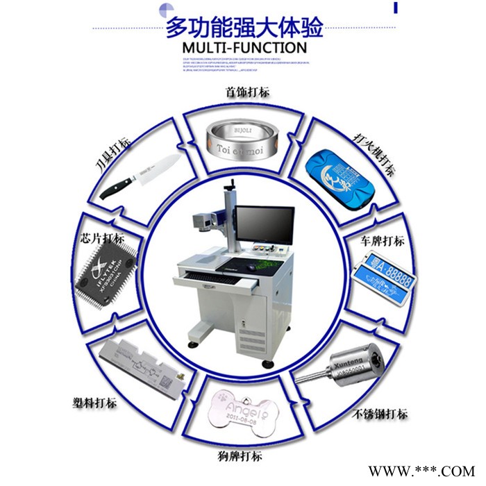 纽芬奇 光纤激光打标机金属激光刻字 镭雕机金属标牌工艺小型激光打标机