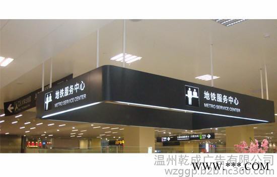 楼层标识牌-温州广告牌制作-乾成广告
